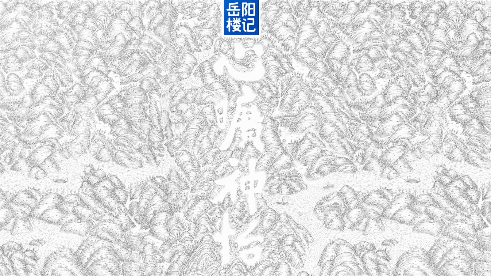 水包裝設(shè)計(jì)